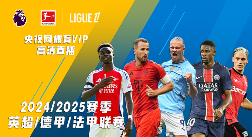 盟的科比 盟的科比